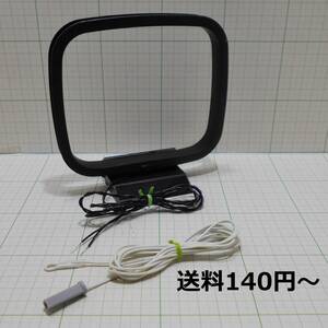 送料140円-★動作品★AMループアンテナとFMアンテナ★FMは75Ω