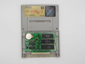真・女神転生 ATLUS スーパーファミコン SFC 任天堂 SNES 電池ホルダー付き 日本製電池交換済
