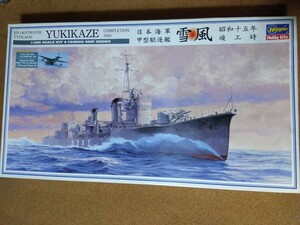 ハセガワ1/350☆日本海軍甲型駆逐艦　雪風/連合艦隊