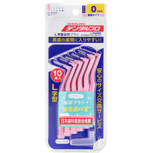 まとめ得 デンタルプロ 歯間ブラシ L字型 激細タイプ サイズ0(SSSS) 10本入 x [12個] /k