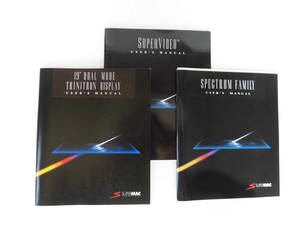 SUPER MAC(昔のビデオカード)のマニュアル、ソフトウェア