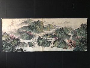 旧蔵 中国当代国画家【関山月】山水画 橫幅 純手繪 帶水印 古美術品 古美味 L0327