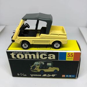 トミカ　日本製　黒箱　55 バモス　ホンダ　当時物　絶版