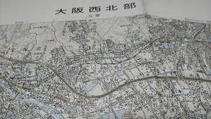 　古地図 　大阪西南部　地図　資料　46×57cm　　明治41年測量　　昭和57年発行　書き込み