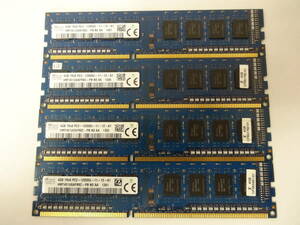 ☆SK hynix PC3-12800U 4GB×4枚（16GB) BIOS確認済☆６