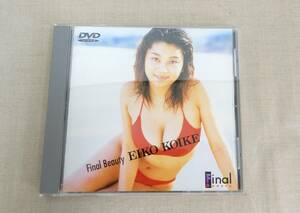 KB189/DVD 小池栄子「Final Beauty」