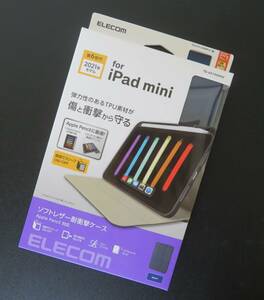 送料無料★新品未開封品★価格￥4,158 エレコム(ELECOM)iPad mini6 第6世代(2021年)ケース オートスリープ/ウェイク Apple Pencil収納