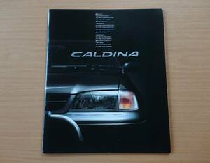 ★トヨタ・カルディナ CALDINA 190系 1995年3月 カタログ ★即決価格★