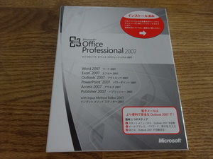 Microsoft Office Professional 2007 中古品////3