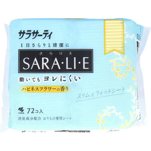 サラサーティ SARA・LI・E(さらりえ) ハピネスフラワーの香り 72個入