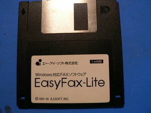 送料最安 94円 FDA12：A.I.SOFT EasyFax-Lite Windows対応FAXソフトウェア　エー・アイ・ソフト株式会社
