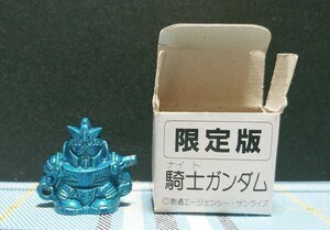 貴重 騎士ガンダム 限定ダイキャスト 外伝 ガン消し SDガンダム 消しゴム 洗浄済み