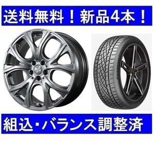 夏タイヤホイールセット新品4本　BMW X3(G01)　チームスパルコBENEJU＆245/50R19インチ