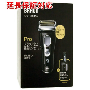 Braun シェーバー シリーズ9 Pro 9450cc-V [管理:1100045142]