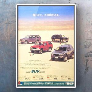 当時物 いすゞ SUV 広告/ミュー ビッグホーン ウィザード Vehicross ビークロス カタログ ポスター ホイール ミニカー ヘッドライト 部品