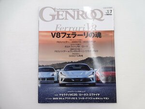 H3G GENROQ/フェラーリプロトフィーノM F8スパイダー 488GTB
