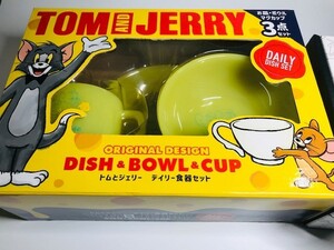 トムとジェリー お皿 ボウル マグカップ 3点セット イエロー 黄色 / TOM and JERRY DISH & BOWL & CUP