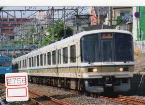 【鉄道写真】[2756]JR西日本 221系 阪和線快速 8連 2008年8月頃撮影、鉄道ファンの方へ、お子様へ