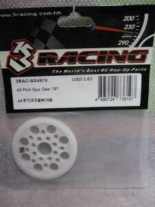 未使用未開封品 3Racing 3RAC-SG4879 48P/79Tスパーギヤ