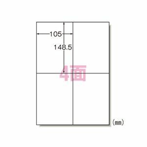 【新品】マルチプリンタラベル 4面 100入り 31545