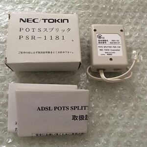 NEC TOKIN POTSスプリッタ PSR-1181