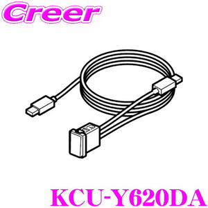 アルパイン KCU-Y620DA ディスプレイオーディオ トヨタ車 専用 ビルトイン USB/HDMI接続ユニット