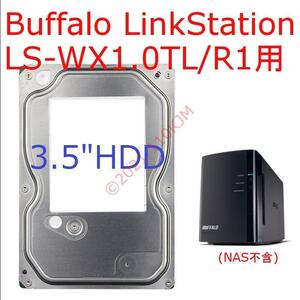 動作品 3.5" HDD Buffalo NAS LS-WX1.0TL/R1用