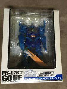 【 送料無料！・とっても希少な箱保管品です！】★機動戦士ガンダムⅡ◇MS-07B・グフ ソフビモビルスーツ◇ヤマサ オリジナル★