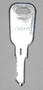 ●ジャンク コクヨ什器 合い鍵PN185-デスク・ワゴン・キャビネ