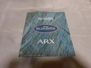 日産　ブルーバード　ARX　のカタログです。