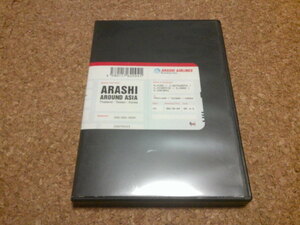 嵐【ARASHI AROUND ASIA Thailand-Taiwan-Korea】★ライブ・2DVD★