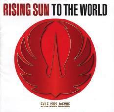 ケース無::ts::RISING SUN TO THE WORLD 通常盤 レンタル落ち 中古 CD