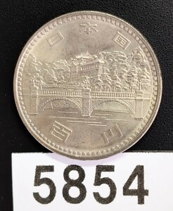 5854　未使用　天皇陛下御在位50年 記念 100円硬貨