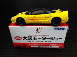 トミカ　第3回　大阪モーターショー　№3　ホンダ　NSX-R