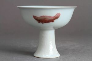 【久】1773 在銘　釉裏紅魚紋高足杯　時代品　　唐物　中国美術　宣徳