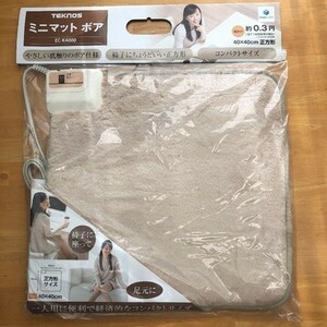 TEKNOS 新品 電気マット 40×40cm ホットマット 小型 EC-K4000 未使用品 テクノス