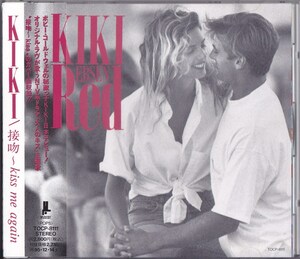 KIKI / 接吻～Kiss me again /中古CD！68161/C