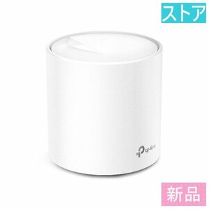 新品 無線LANルーター(Wi-Fiルーター) TP-Link Deco X20(1-pack)