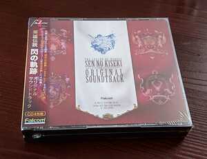 Falcom CD 4枚組 英雄伝説 閃の軌跡 エイユウデンセツ センノキセキ オリジナルサウンドトラック 日本ファルコム 新品 未使用 未開封 
