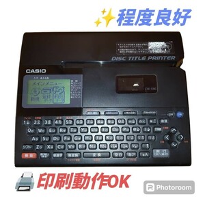 【印刷動作OKな程度良好品・送料無料】カシオ/CASIO　ディスクタイトルプリンター　CW-K80