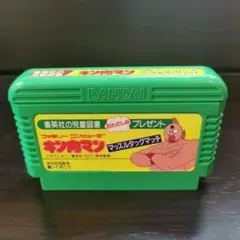 【レア】 キン肉マン　マッスルタッグマッチ　非売品　ファミコン 緑 カセット