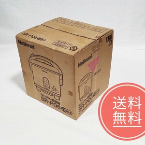 【送料無料】稀少！未使用品★レトロ家電★National★炊飯器★SR-P06