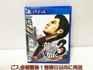 PS4 龍が如く3 ゲームソフト プレステ4 1A0007-129ek/G1