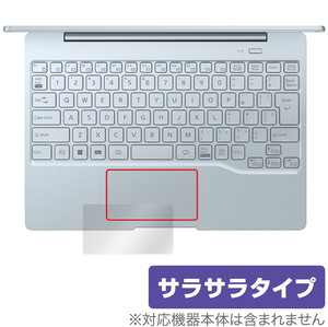 LIFEBOOK CHシリーズ CH75/G3 タッチパッド 保護フィルム OverLay Protector ノートPC用フィルム CH75G3 アンチグレア さらさら手触り