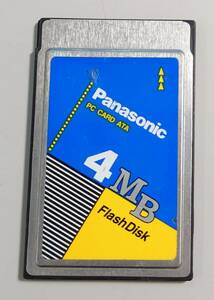 KN800 panasonic 4MB FlashDisk