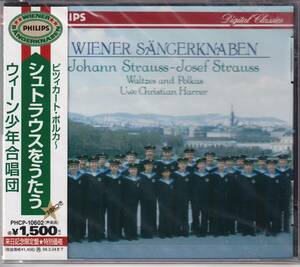 ウィーン少年合唱団　ピツィカート・ポルカ～シュトラウスをうたう　PHCP-10602（新品未開封）送料￥185