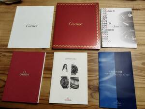 OMEGA オメガ　Cartier カルティエ　SINN ジン 時計カタログ 4冊セット