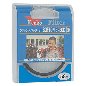 【ゆうパケット対応】Kenko レンズフィルター 58mm ソフト描写用 58 S SOFTON SPECK(B) [管理:1000024745]
