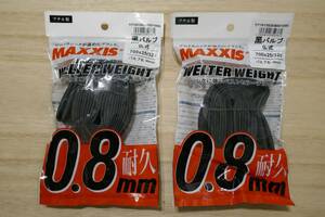 MAXXIS Welter Weight マキシス ブチル チューブ 700×25-32Ｃ 仏式　48㎜ 黒バルブ 2本セット