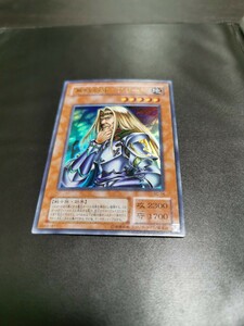 遊戯王 OCG SC-16 無敗将軍 フリード ウルトラレア UR